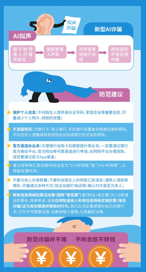 学习网络安全知识，开发高效信息安全软件