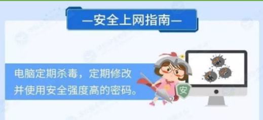 我们身边的网络安全 网络与信息安全软件开发的重要性