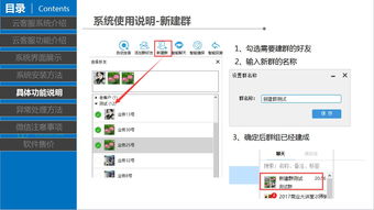 强悍稳定的云客服系统 为企业打造可靠、高效的客户服务体验