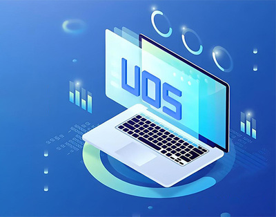 国产操作系统在企事业单位网络与信息安全领域的发展与应用