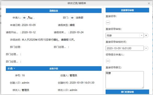 魔方网表 引领下一代BPM软件，重塑网络与信息安全软件开发新范式